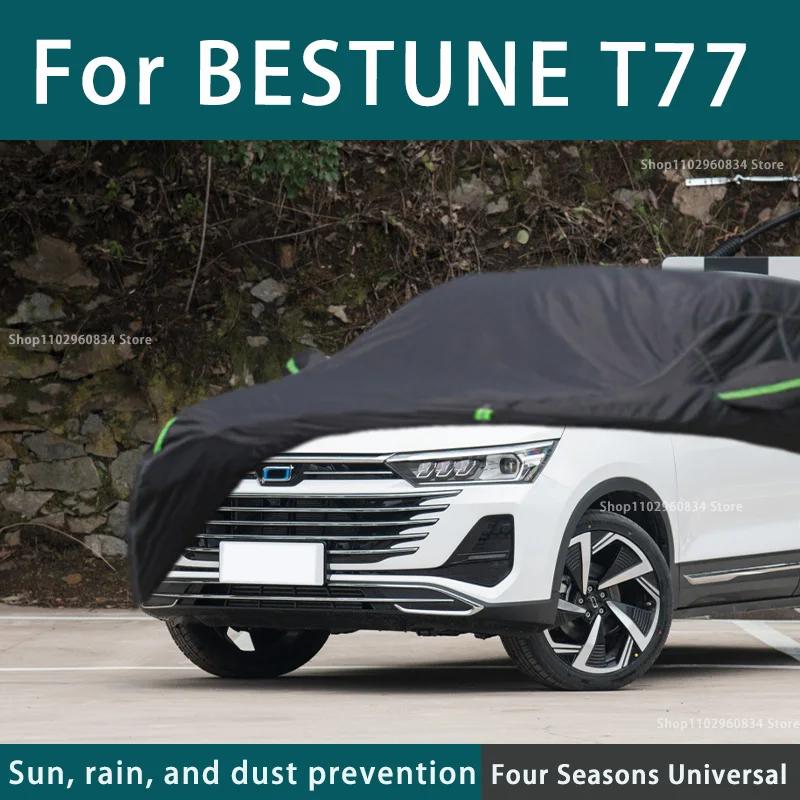 Bestune T77 ڵ ü Ŀ, ߿ ¾ ȣ,    ȣ,   ڵ Ŀ, ڵ  Ŀ